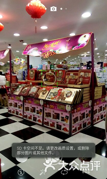 百貨大樓食品超市 舊物新生，二手日用百貨的綠色消費新體驗